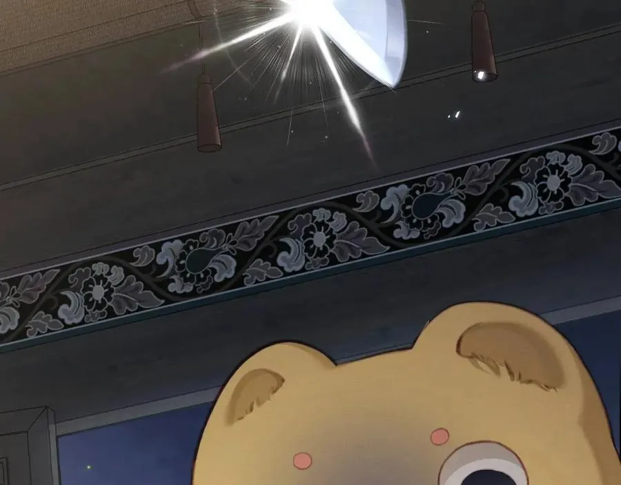 第14话 黑暗的窥伺 第8页