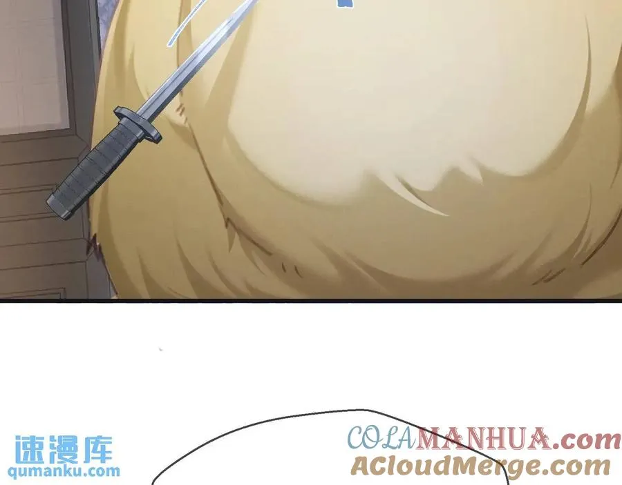 第14话 黑暗的窥伺 第10页