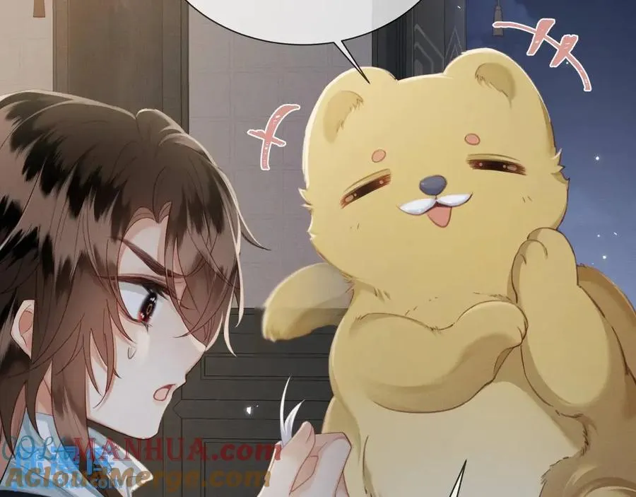 第14话 黑暗的窥伺 第16页