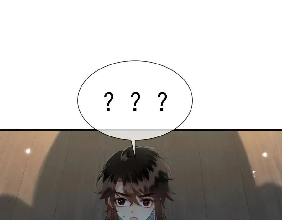 第14话 黑暗的窥伺 第18页