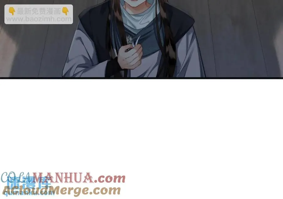 第14话 黑暗的窥伺 第19页