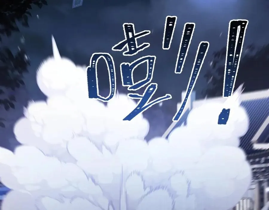 第14话 黑暗的窥伺 第21页