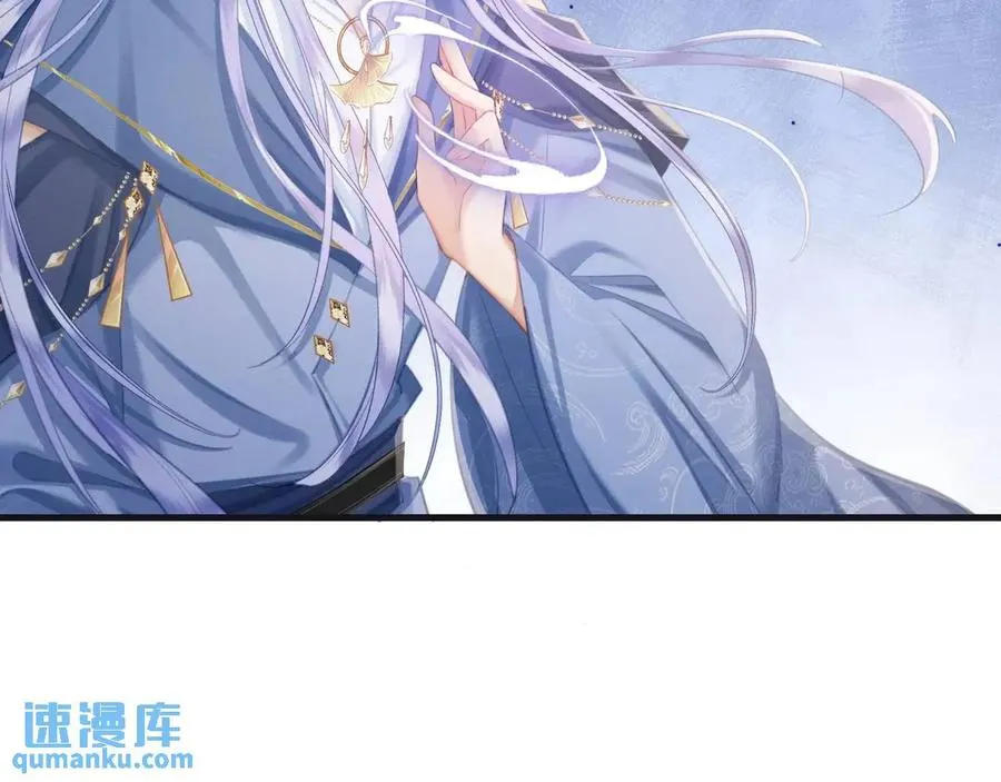 第14话 黑暗的窥伺 第23页