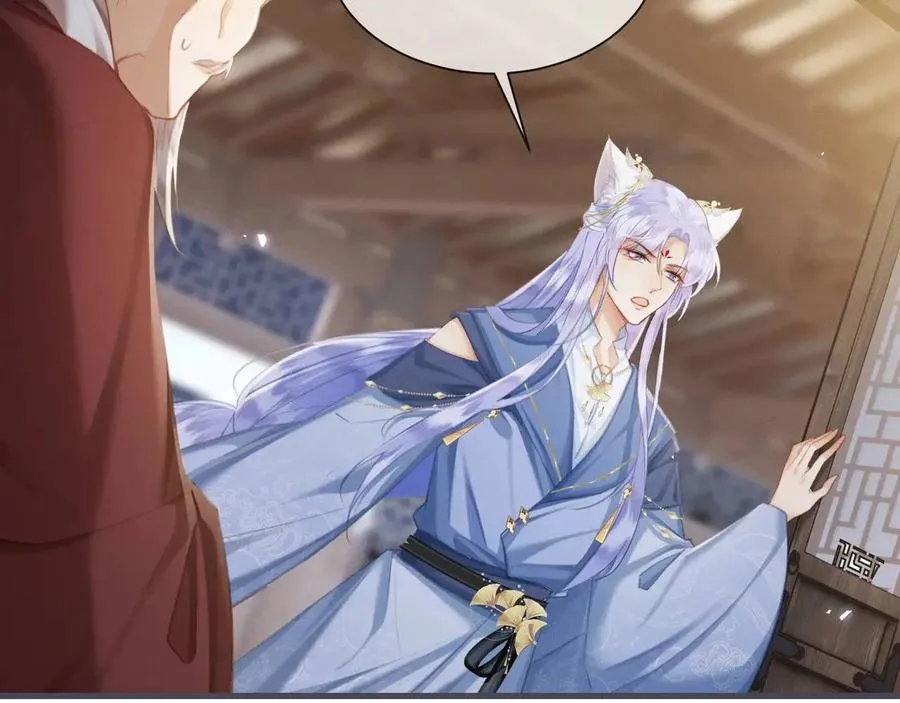 第14话 黑暗的窥伺 第45页