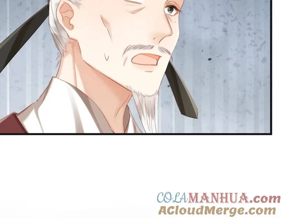 第14话 黑暗的窥伺 第58页
