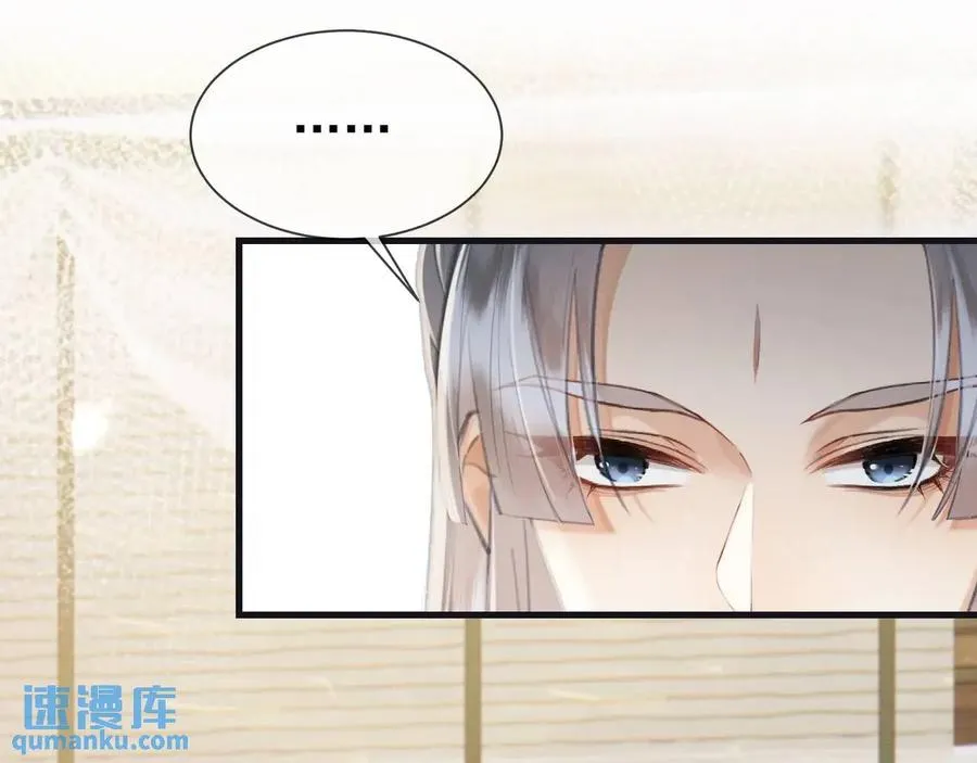 第14话 黑暗的窥伺 第59页