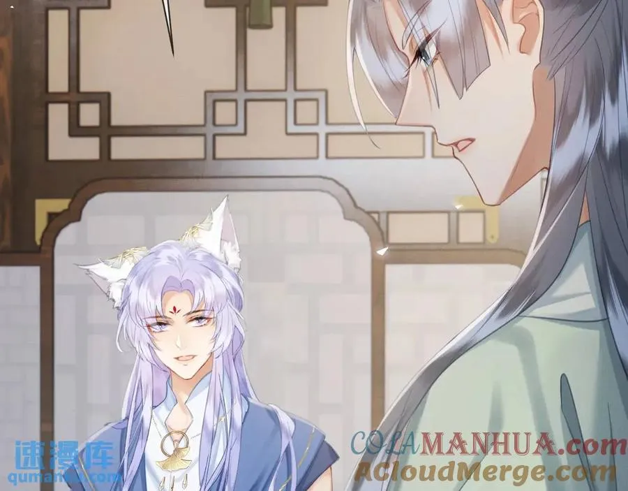 第14话 黑暗的窥伺 第61页
