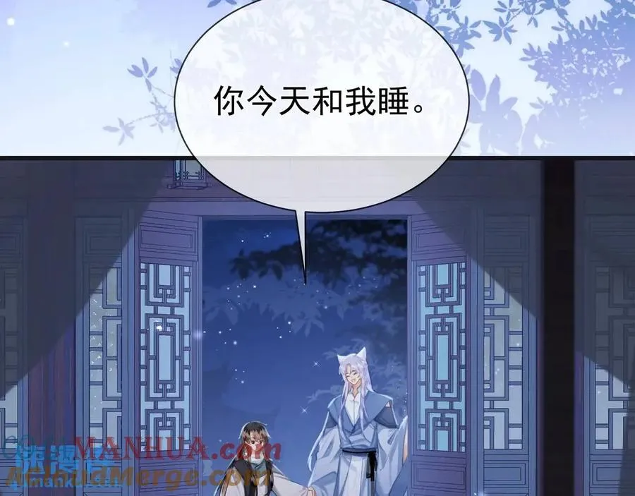 第14话 黑暗的窥伺 第70页