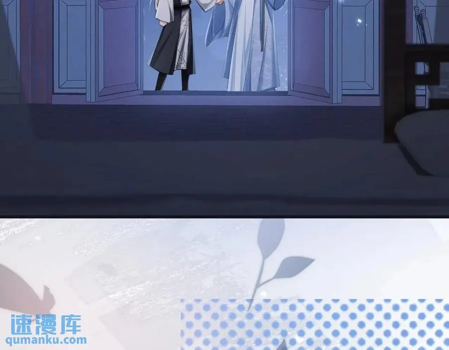 第14话 黑暗的窥伺 第71页