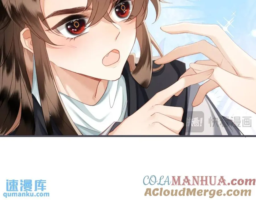 第14话 黑暗的窥伺 第79页