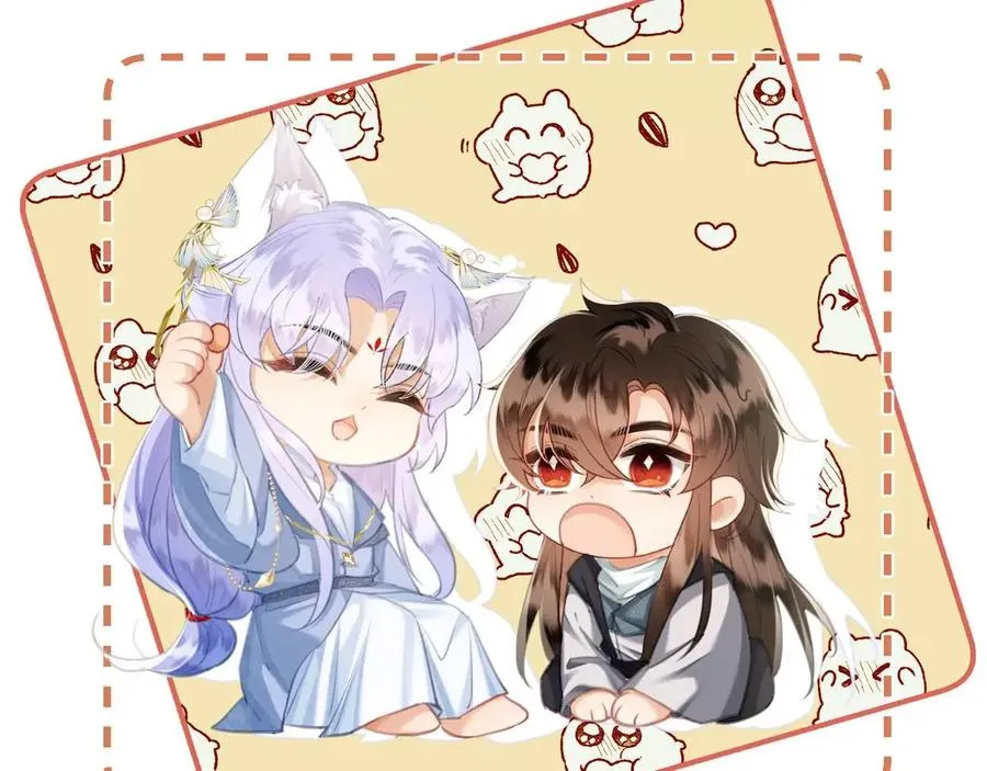 第14话 黑暗的窥伺 第93页