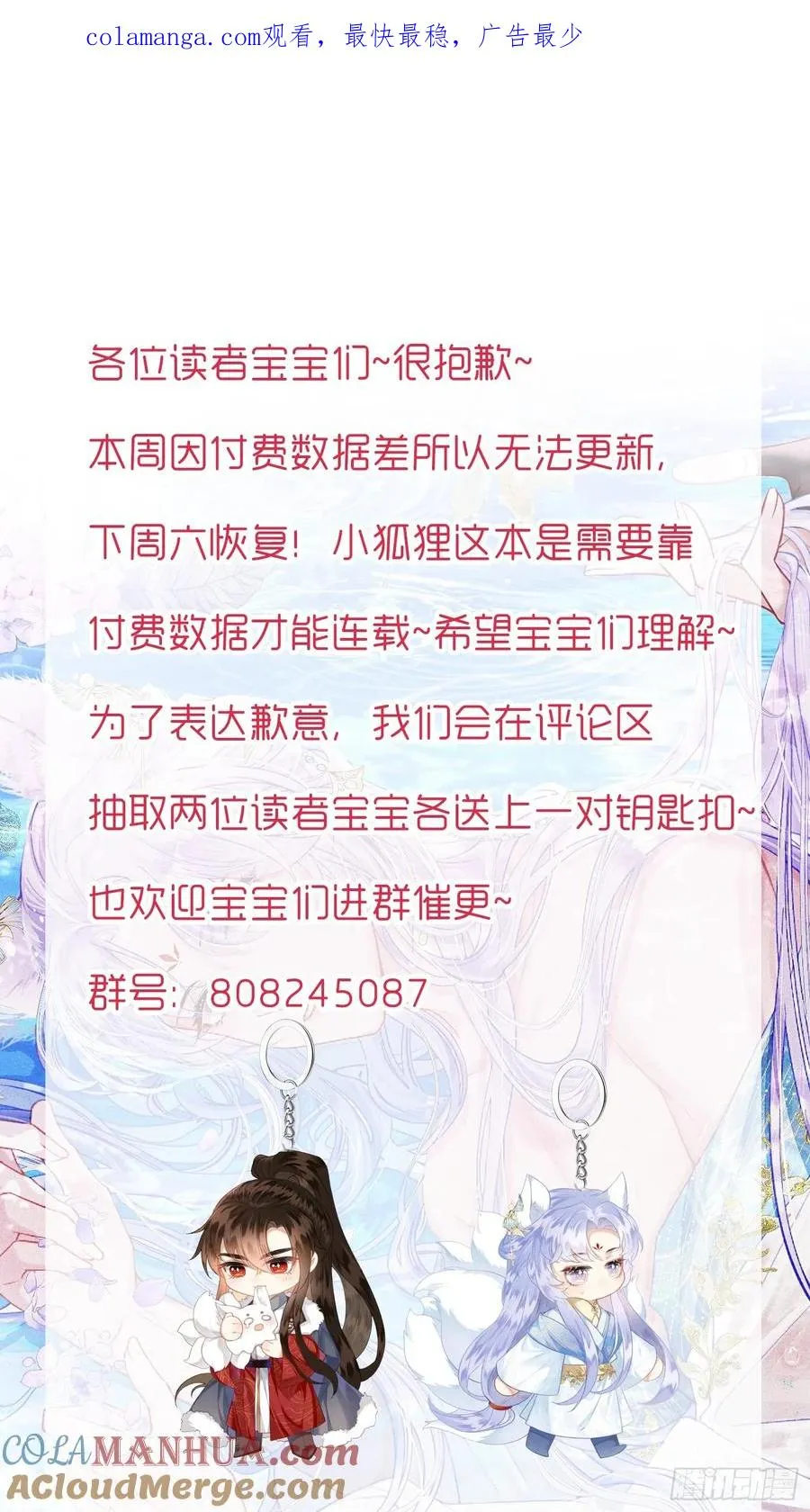 请假条 第1页