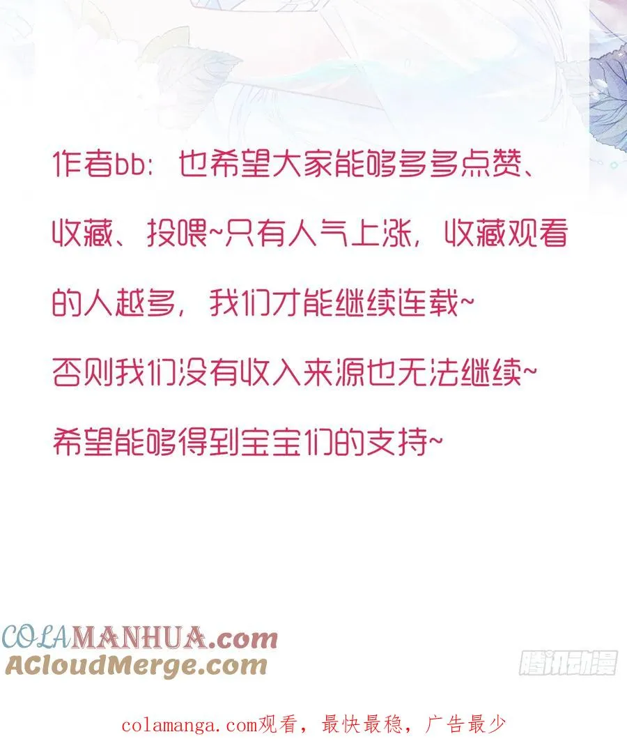 请假条 第2页
