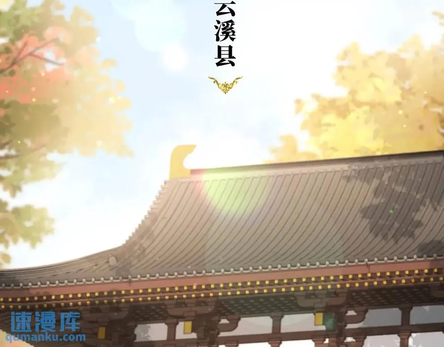 第15话 不怕，哥哥在 第6页