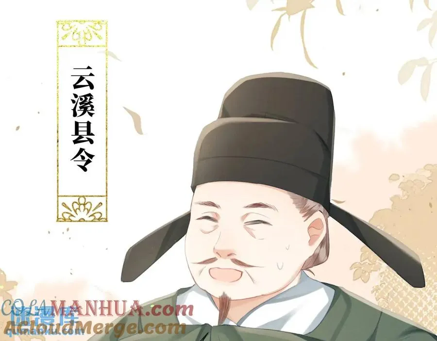 第15话 不怕，哥哥在 第9页