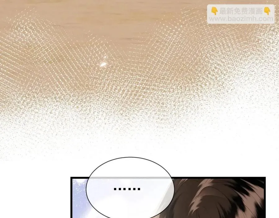 第15话 不怕，哥哥在 第36页