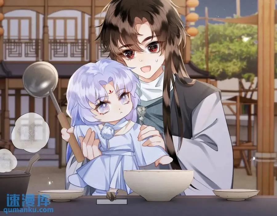 第15话 不怕，哥哥在 第54页