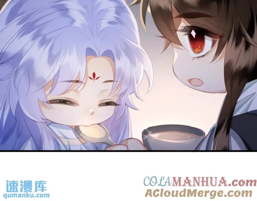 第15话 不怕，哥哥在 第57页