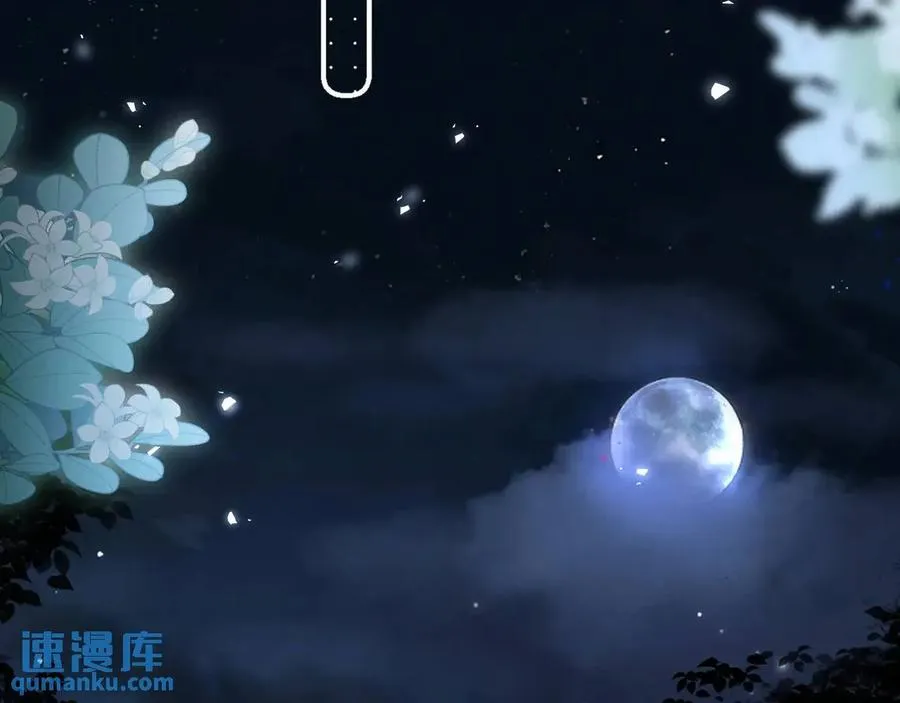 第15话 不怕，哥哥在 第76页