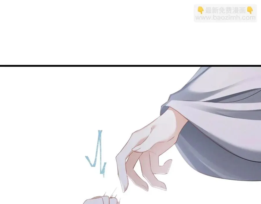第15话 不怕，哥哥在 第91页