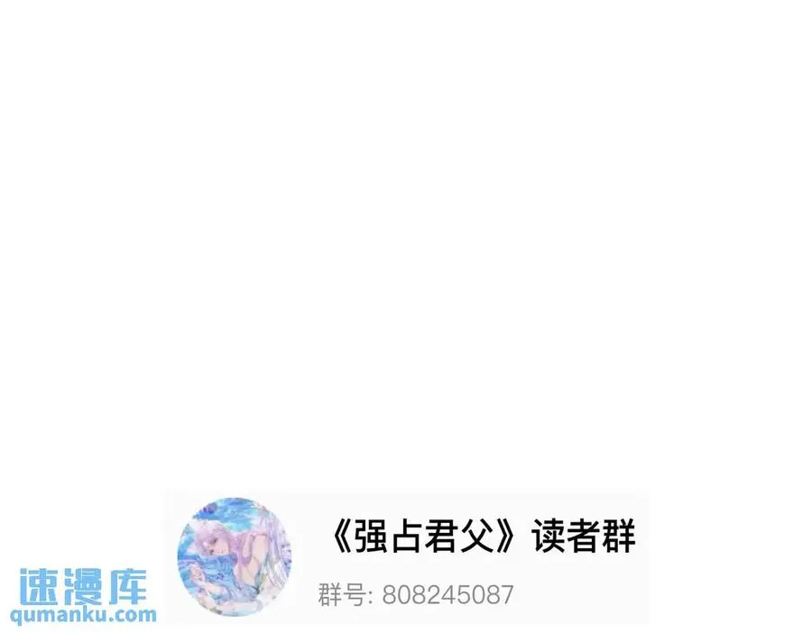 第15话 不怕，哥哥在 第104页