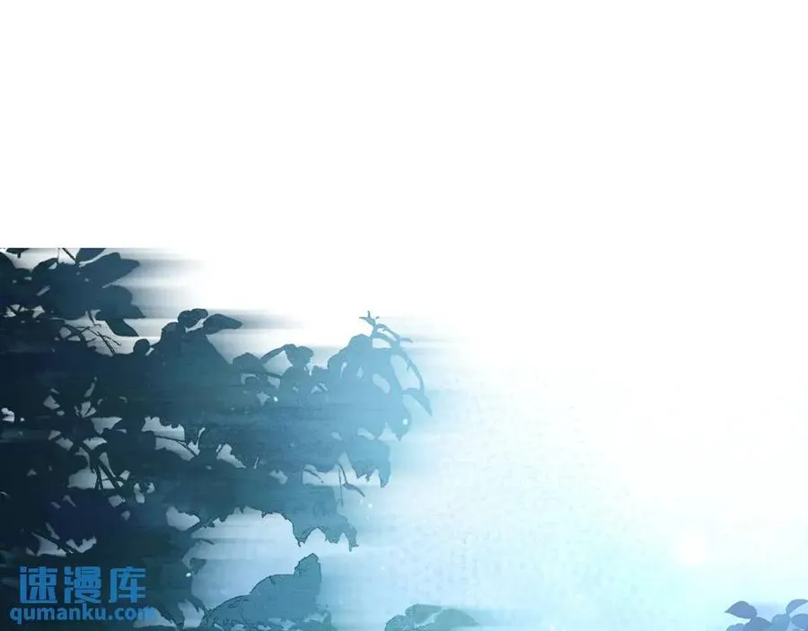 第16话 人祭美瓷 第5页