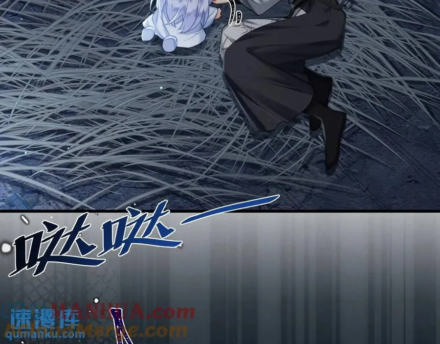 第16话 人祭美瓷 第10页