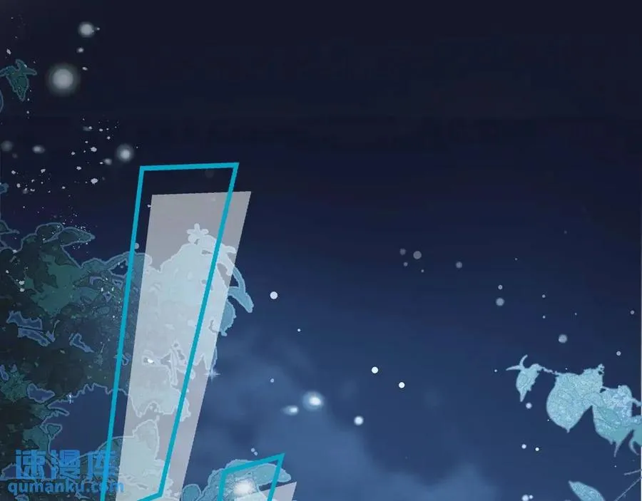 第16话 人祭美瓷 第15页
