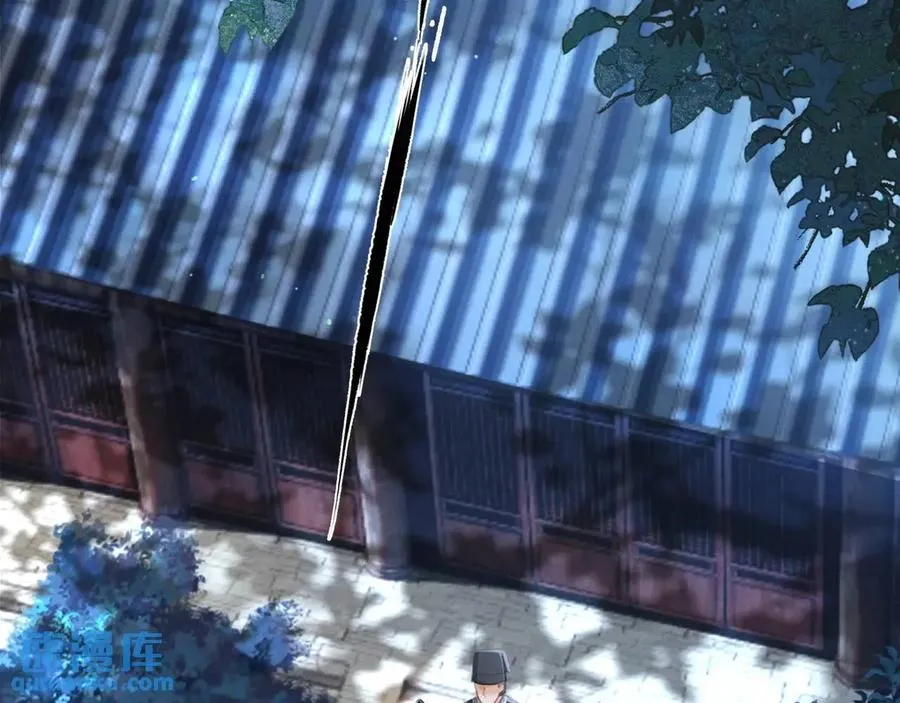 第16话 人祭美瓷 第17页