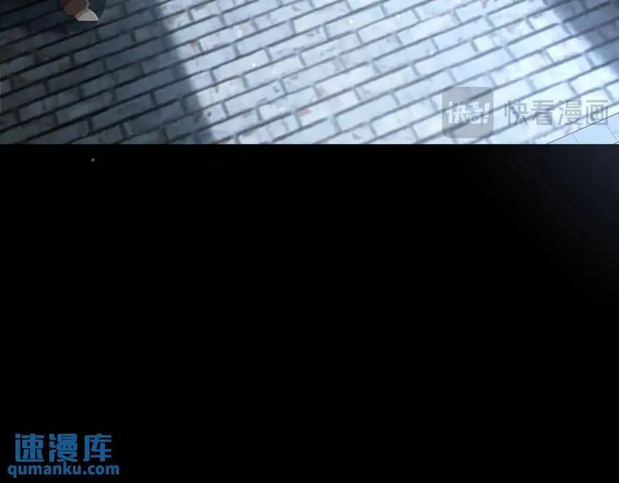 第16话 人祭美瓷 第24页