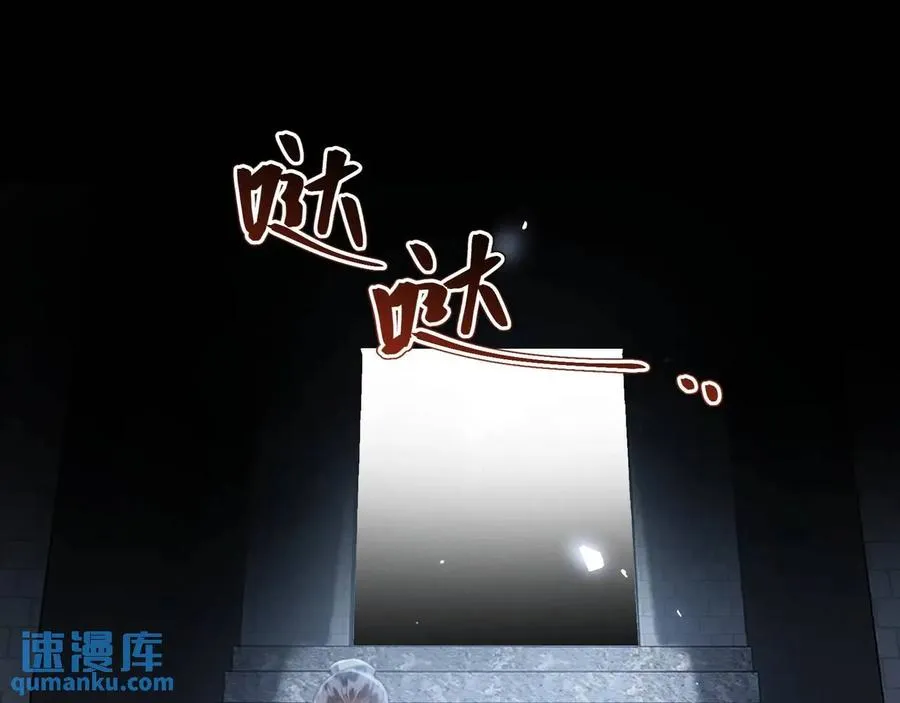 第16话 人祭美瓷 第26页