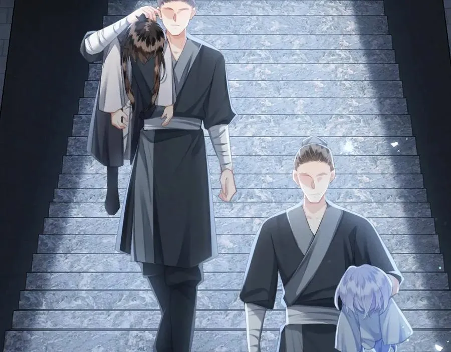 第16话 人祭美瓷 第27页
