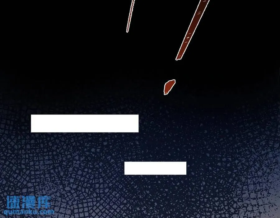 第16话 人祭美瓷 第36页