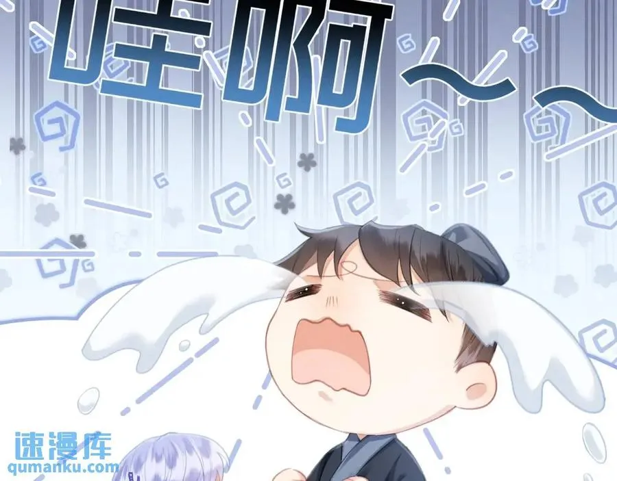 第16话 人祭美瓷 第39页