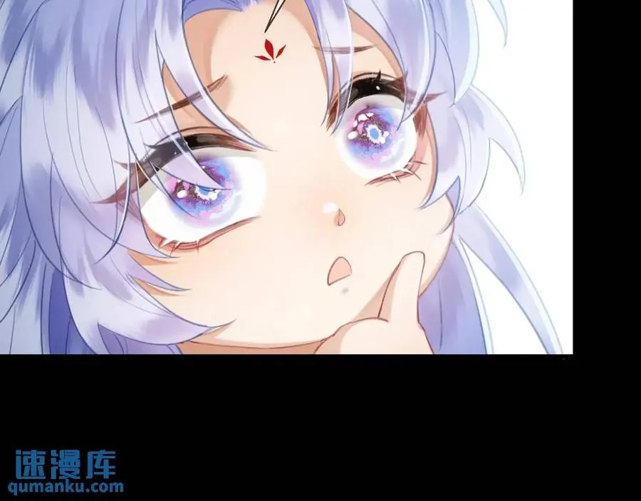 第16话 人祭美瓷 第56页
