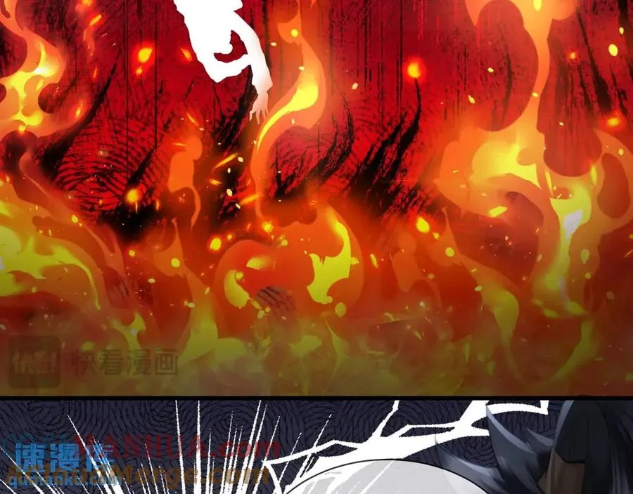 第16话 人祭美瓷 第61页