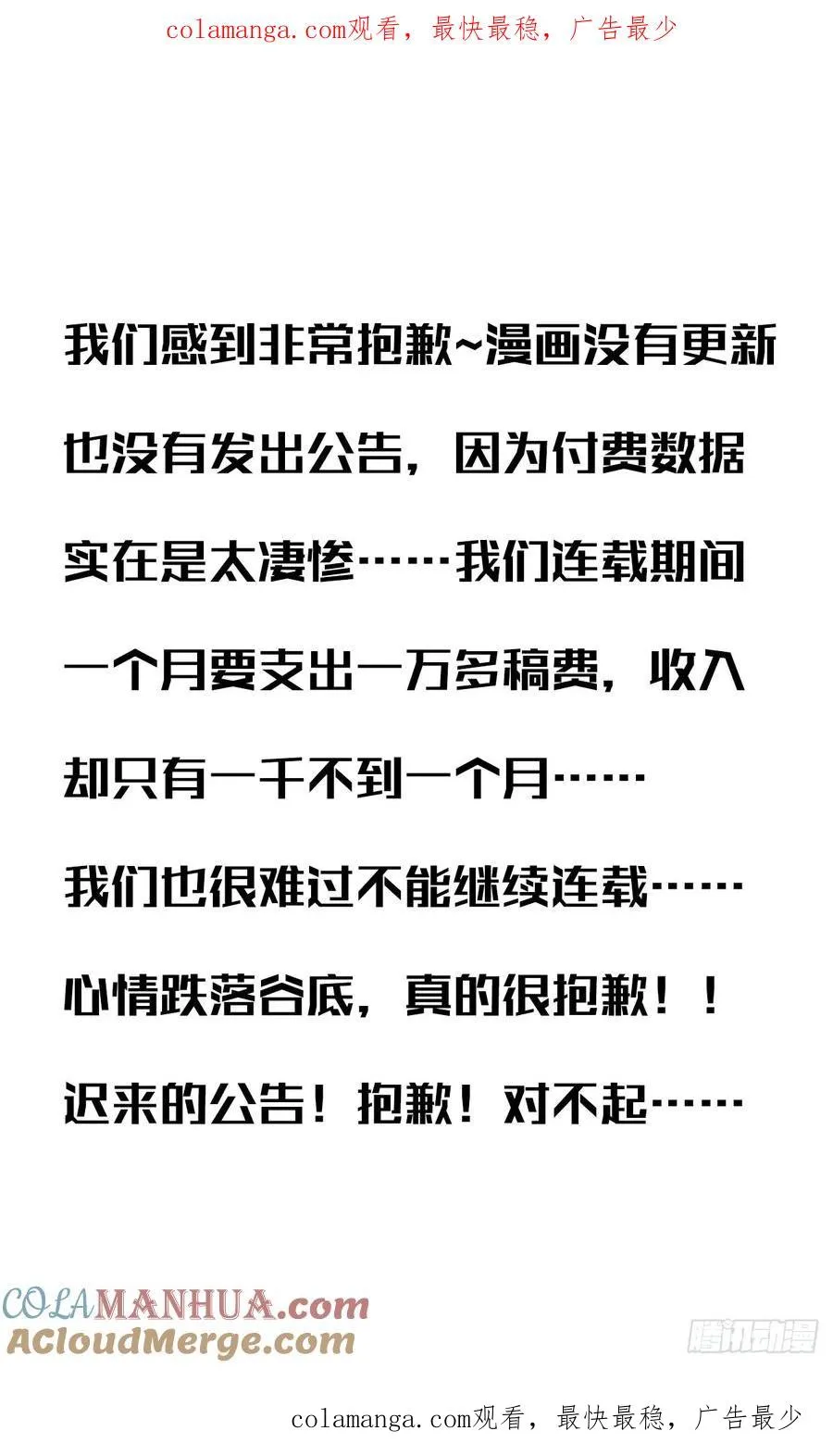 公告 第1页
