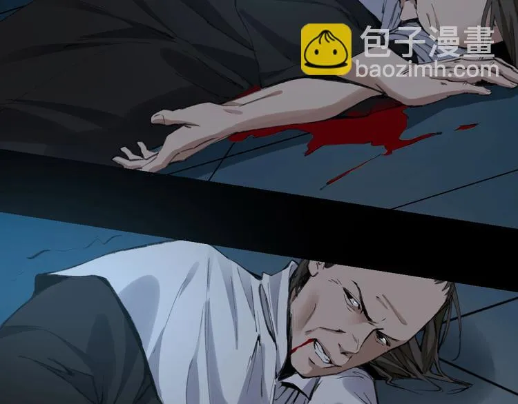 完结话 终入乱局 第8页