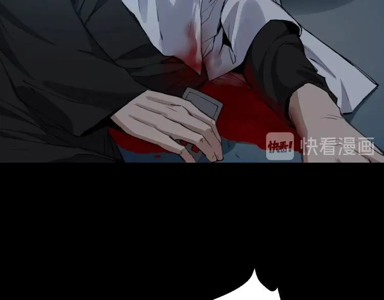 完结话 终入乱局 第9页