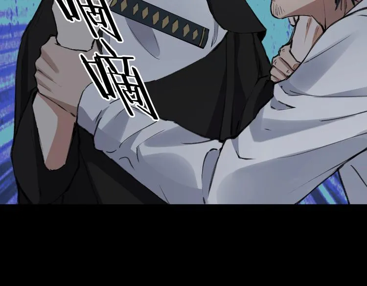 完结话 终入乱局 第11页