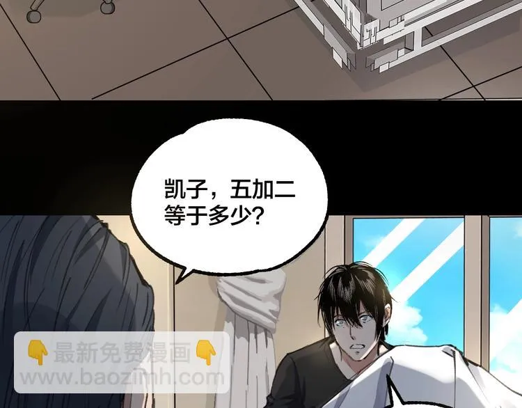 完结话 终入乱局 第31页