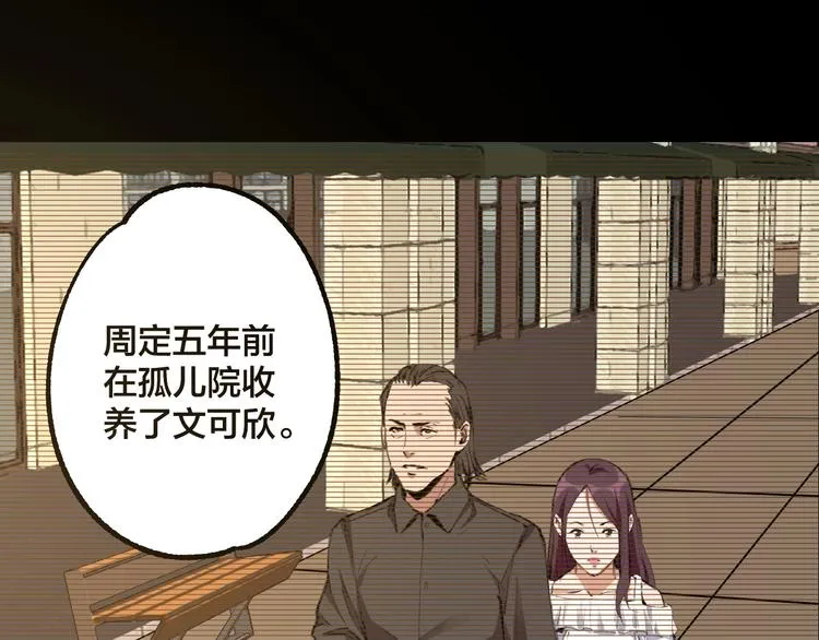 完结话 终入乱局 第40页