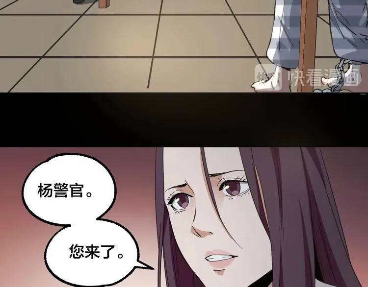 完结话 终入乱局 第76页