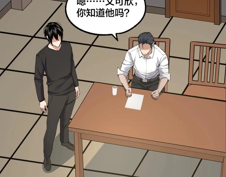 完结话 终入乱局 第78页