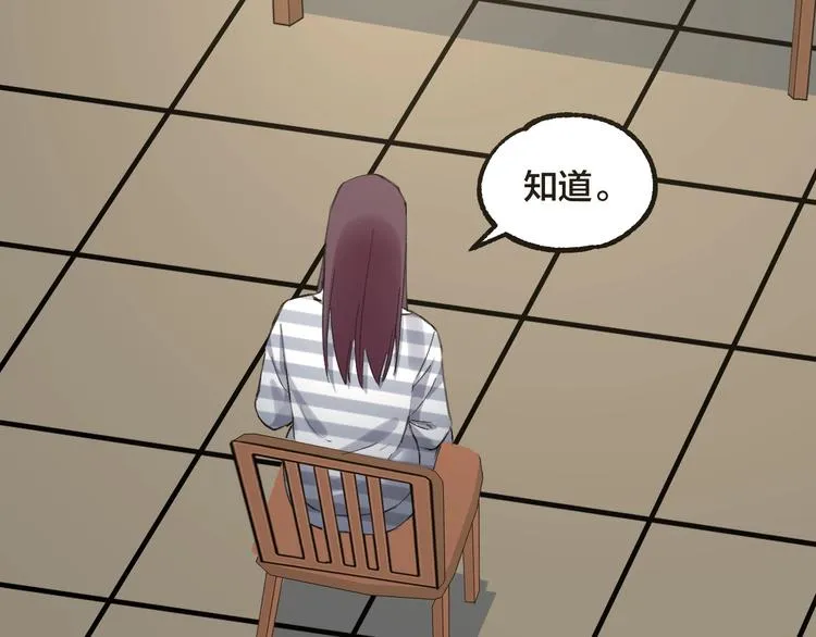 完结话 终入乱局 第79页