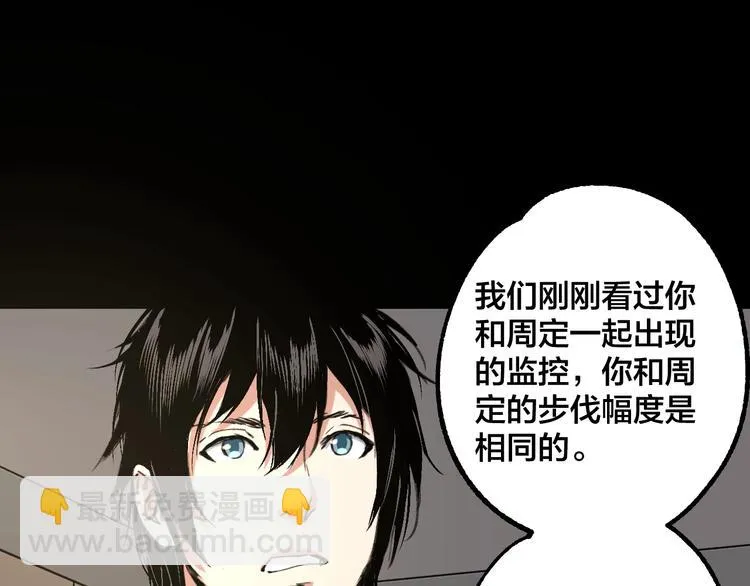 完结话 终入乱局 第100页