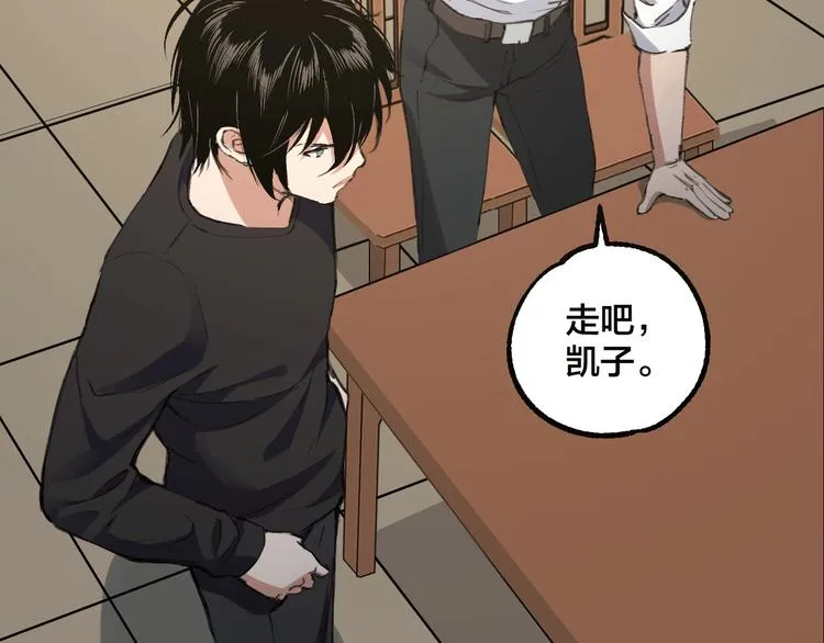 完结话 终入乱局 第107页