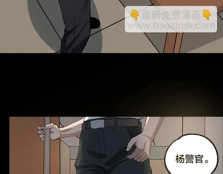 完结话 终入乱局 第108页