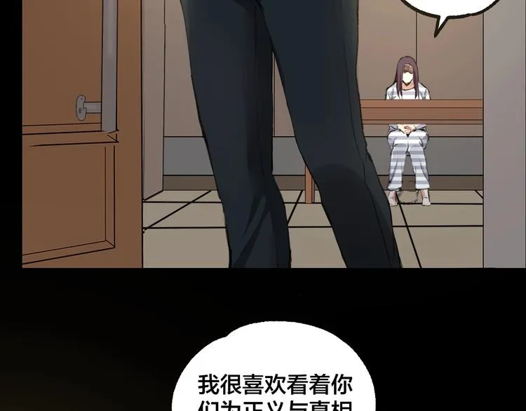 完结话 终入乱局 第109页