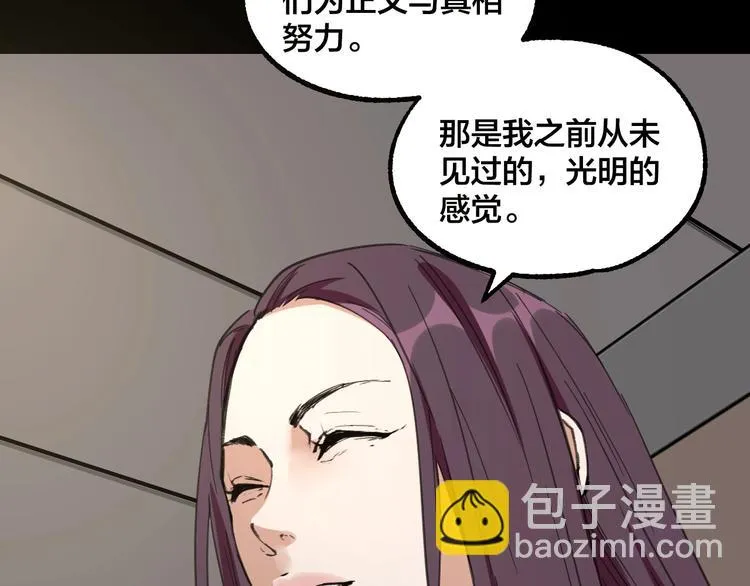 完结话 终入乱局 第110页
